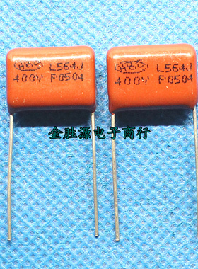 CBB薄膜电容400V564J 400V 564J 0.56UF CL21金属聚丙烯电容P15mm