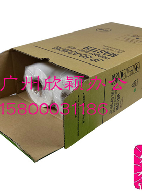 适用于理光JP-50C版纸 基士得耶T13版纸5450 JP5000版纸