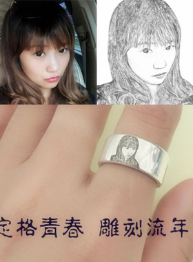 diy订制s999素描人像刻字戒指
