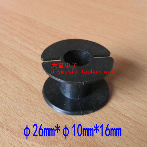 Y2616分频器塑料骨架26*10*16， 线圈骨架 电感骨架 线轴，线盘