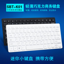 包邮无线迷你小键盘笔记本pos机1