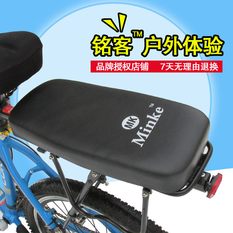 Selle de vélo Mountain Bike - Ref 2345855 Image 1