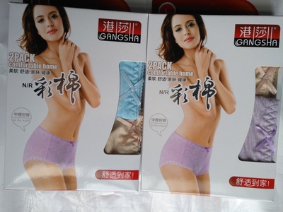 彩棉中腰包臀单条内裤