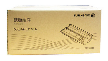 富士施乐 DP2108b 硒鼓 施乐 2108 粉盒 CT350999 墨粉 鼓组件