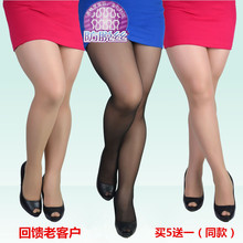 body amincissant AIRIER sexy en spandex - Ref 671298 Image 9
