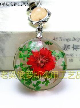 Z2鲜花水晶琥珀手机链圆形无色透明绿叶红色雏菊愉快幸福纯洁