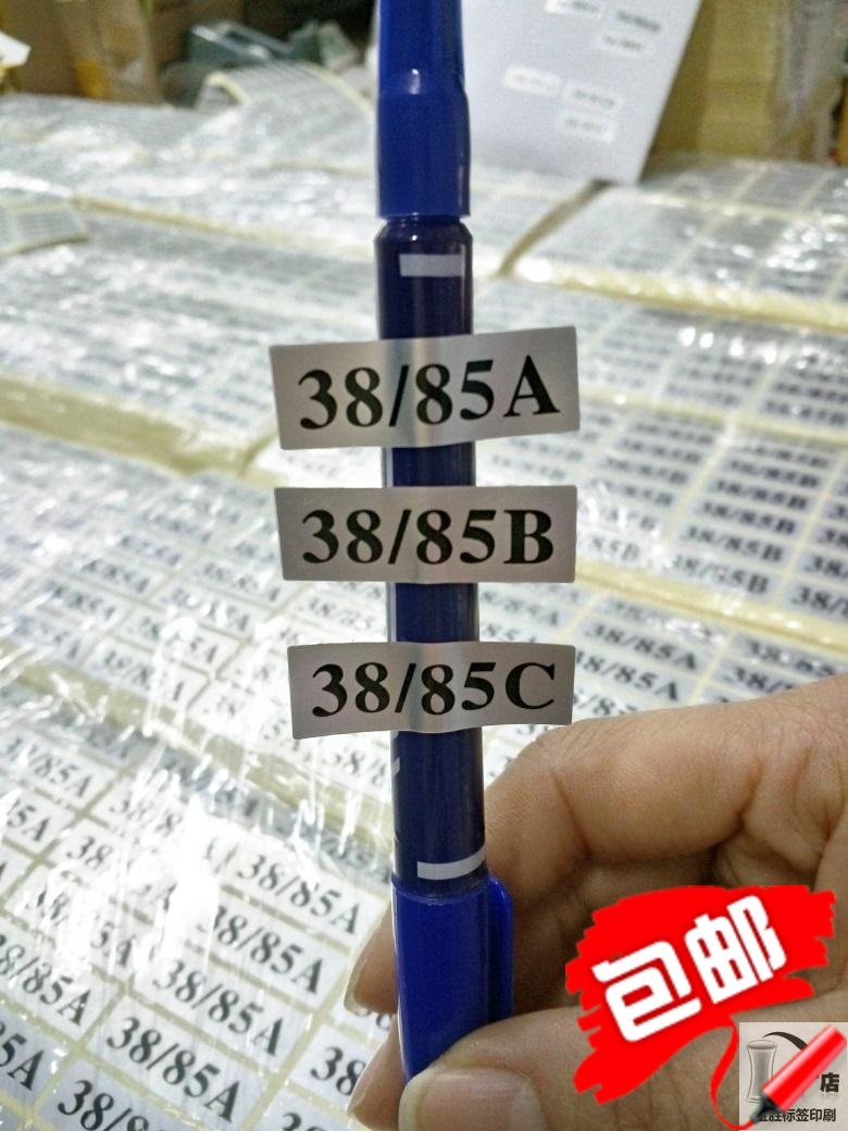 文胸不干胶印刷亚银标签贴纸服装尺码标签定做胸罩胸围内衣尺码a