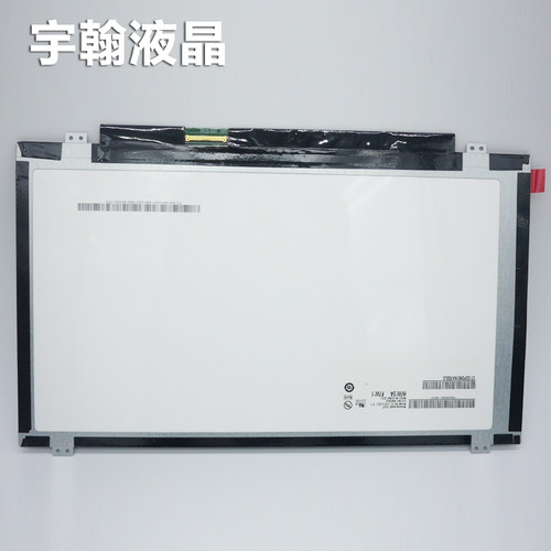 LP140WH2 TLA1(TLQ1) N140BGE-L24 B140XW02 V1 b140xw03 140超薄
