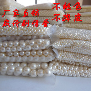 DIY配件 散珠 无孔圆珠子4-20mm ABS象牙白仿珍珠整包 整斤出售