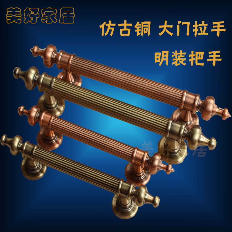 仿古铜大门拉手欧式中式木门室内门把手储物间明装拉手正面上螺丝