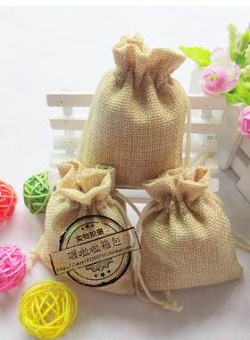 7x9cm小棉麻袋 驱蚊空袋 香料中药袋 咖啡麻袋 麻布束口袋中药袋