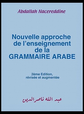【预售】Nouvelle Approche de L'Enseignement ...