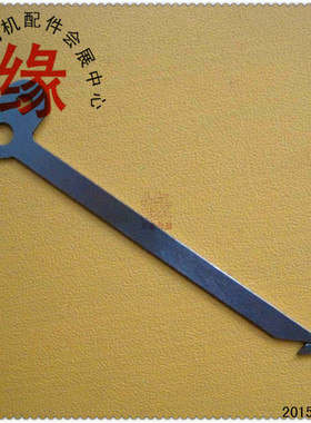 绷缝车割线刀 大和款绷缝车上线剪刀 上线动刀ST017 3101801