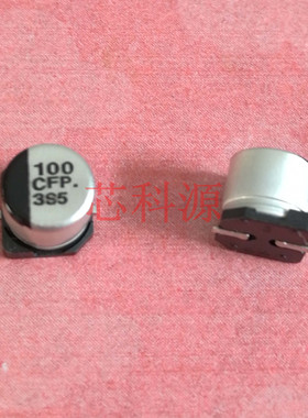 EEEFPC101XAP 松下高频贴片铝电解电容 16V100UF 100 CFP 6.3x7.7