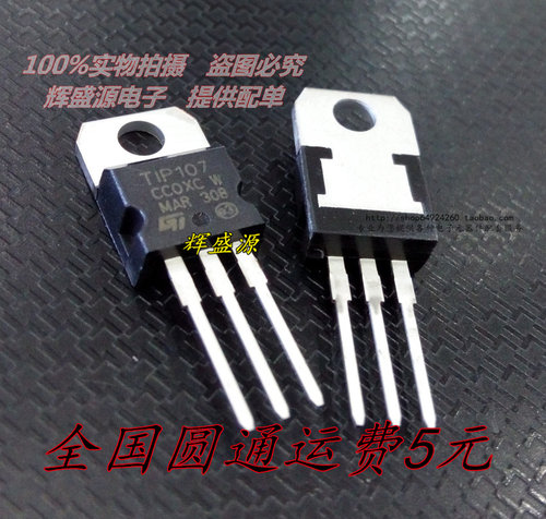 量多优惠，品质保证，需要配套请联系。（专业 实力 诚信）您值得信赖的合作伙伴！给我一分信任！让您十分满意!