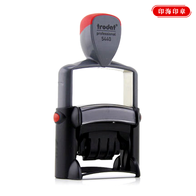 卓达5440Trodat回墨印章日期原子章可调日期章生产日期章自动出油