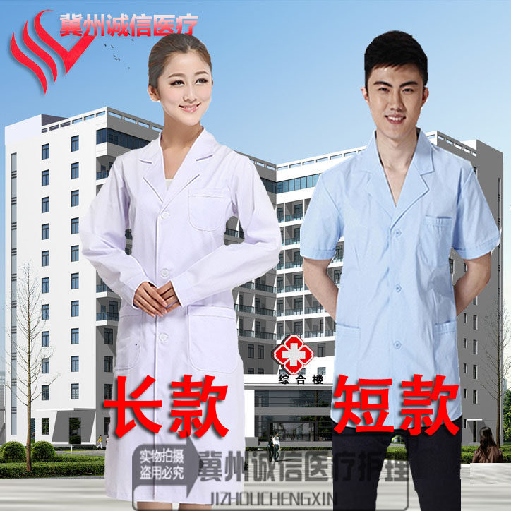 Tenue infirmière - Ref 1859218 Image 1