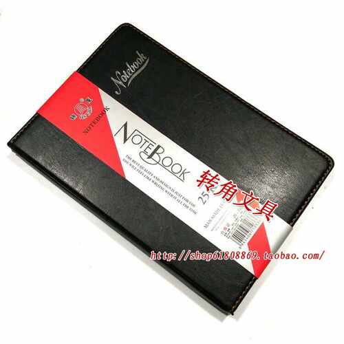 皮面办公商务记事本