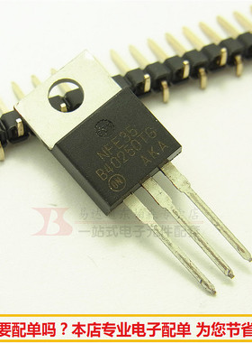 进口原装 MBR40250TG 肖特基管三极管 B40250TG 40A250V 全新现货