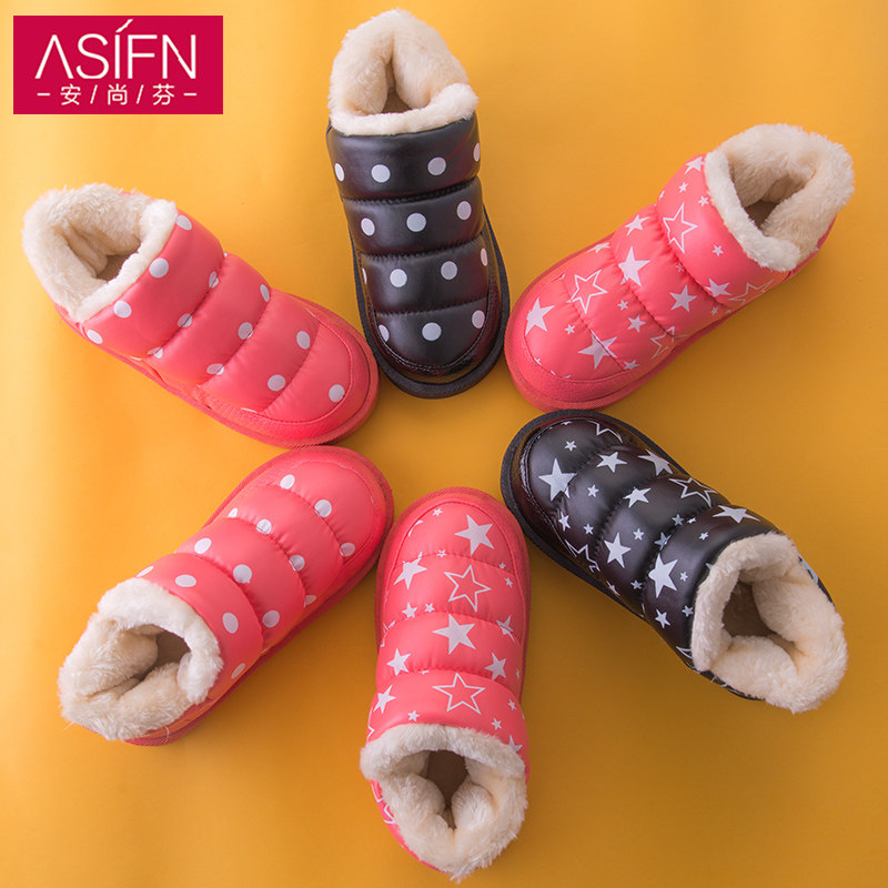 Pantoufles enfants en autre pour hiver - semelle caoutchouc naturel - Ref 986802 Image 1