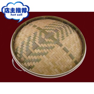 安庆怀宁50/52cm圆形铝合金竹蒸笼盖竹制蒸笼格蒸笼屉大竹蒸笼盖