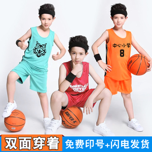 双面穿儿童篮球服套装 中小学生训练队服 单层双面青少年比赛球衣