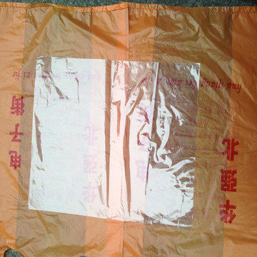 热缩膜 收缩膜 PVC热缩膜28*40cm 塑料薄膜 吹塑膜 100个报价