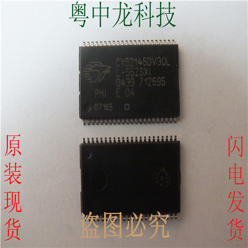 CY62146DV30LL-55ZSXI   TSOP44  原装 可直拍