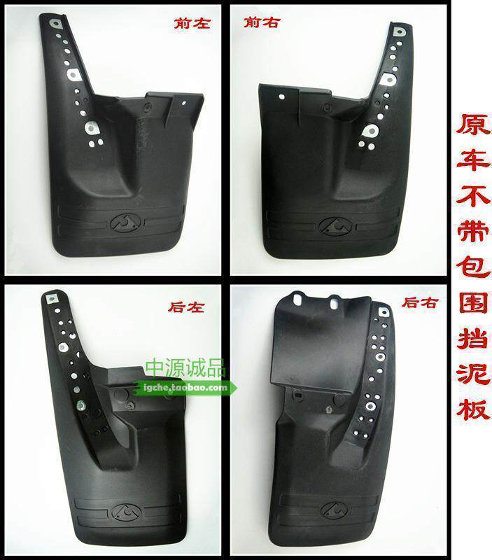 挡泥板  适配三菱帕杰罗猎豹奇兵 V31V32V43V44 （无包围款）