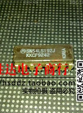 SN54LS192J进口现货，集成电路IC 批量供应