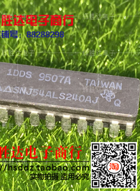 SNJ54ALS240AJ进口 现货 八路缓冲器/驱动器，具有三态输出集成