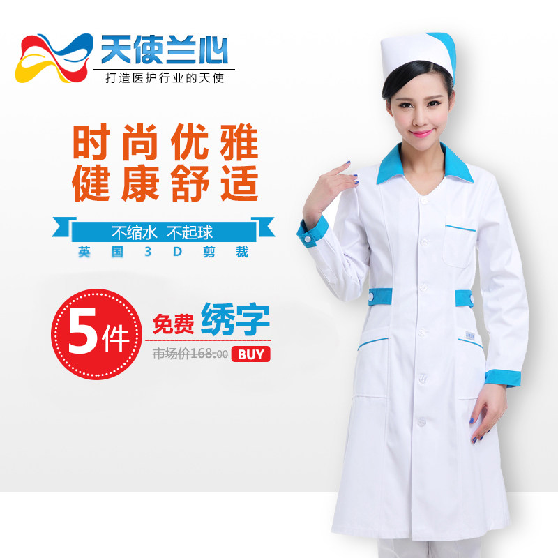 Tenue infirmière - Ref 1860524 Image 1