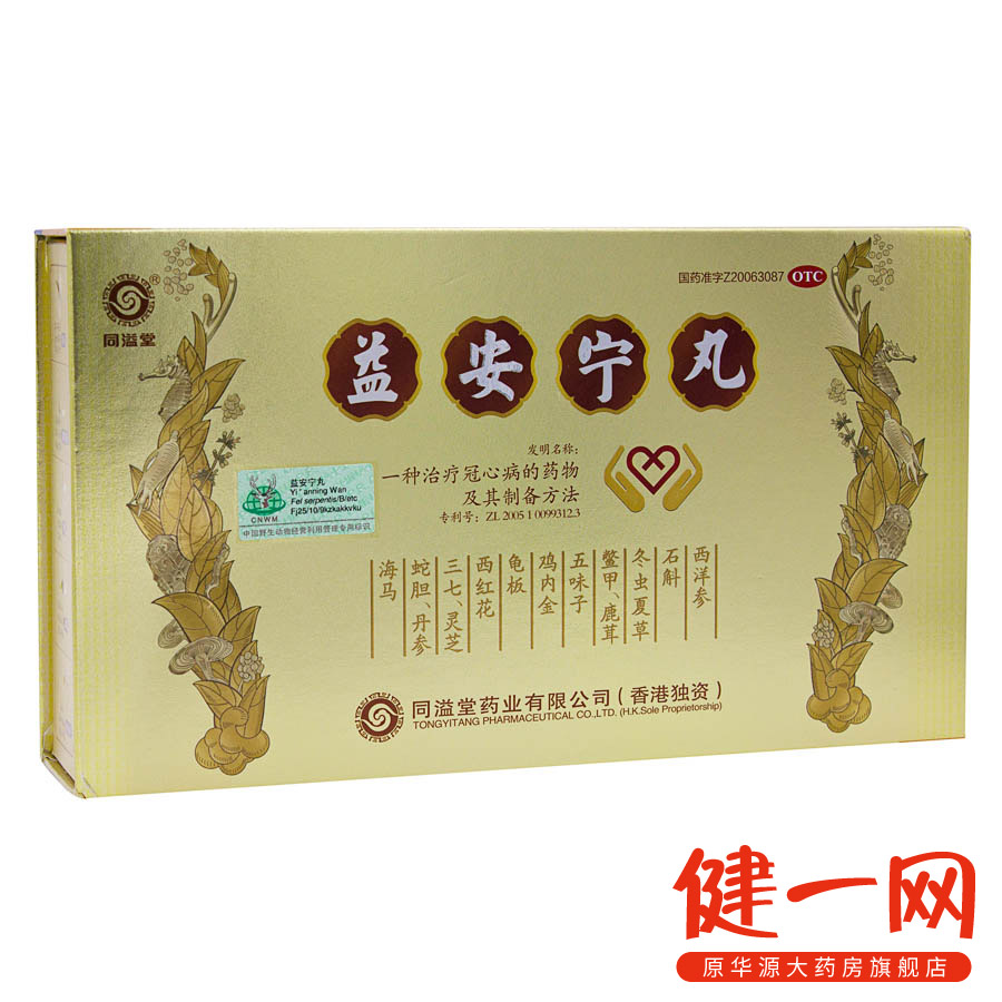 冠心病介入處置爭鳴