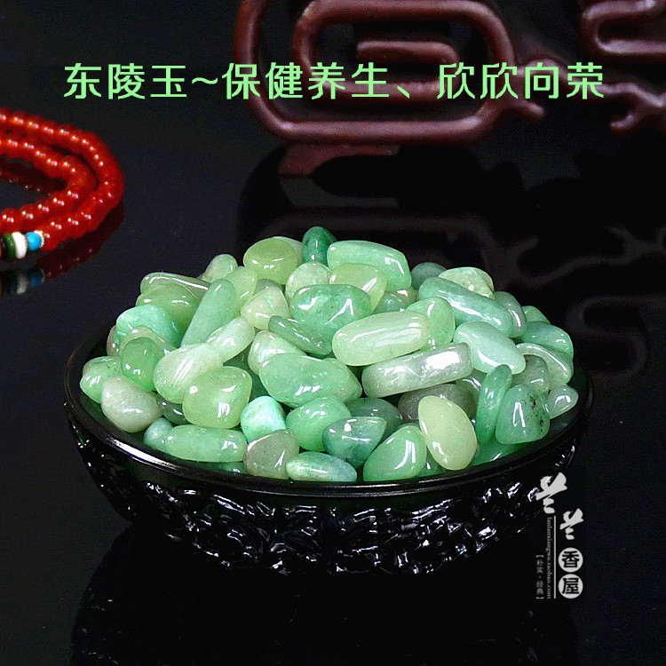 天然东陵玉碎石七宝石八宝八供供曼扎/装藏/安炉/供佛250g藏传