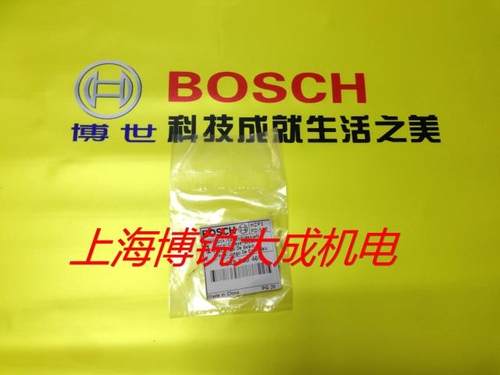 BOSCH博世电动工具 手电钻原装配件 GBM350RE/6RE/13RE碳刷 电刷
