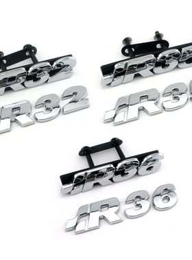 大众宝来R车标大众改装R32R36R50中网标车尾行李箱运动R车尾标贴