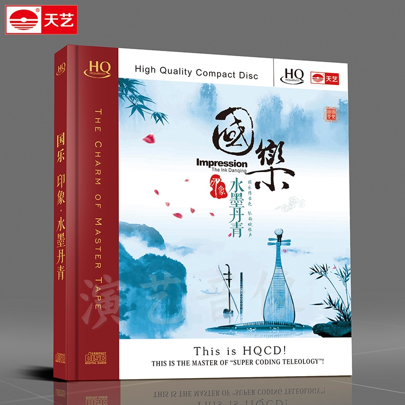 正版| 发烧唱片  国乐 印象水墨丹青HQ CD 车载唱片 梦江南
