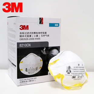 3m 8210/8210v防护口罩n95 头带式防雾霾 pm25 防尘男女2pm女款