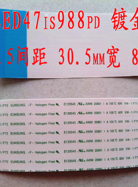 AWM 20861 105C 60V VW-1康佳LED47is988pd 镀金排线 60芯10元/对