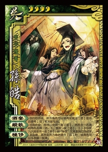 桌游diy三国diy 贴吧活动优胜 3D五将 非官方个人定制杀卡牌