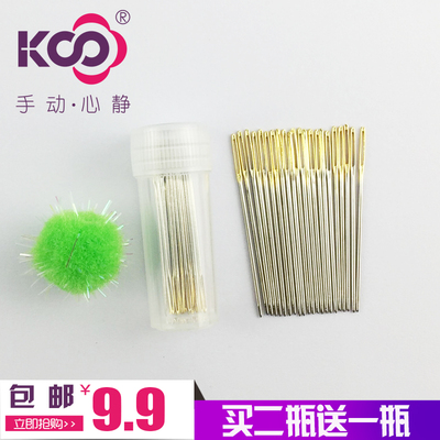 ks十字绣针钝头金尾针买2瓶送1瓶