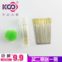 包邮 KS十字绣针 钝头金尾针中格针11CT3股线4股线用针买2瓶送1瓶
