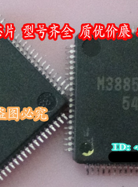 M38869M8A M38813M4-075HP M38827G5-050HP M38867M8A-A15HP新的