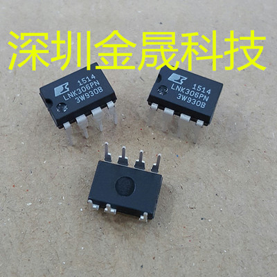 LNK306PN POERW DIP-7 50只/管 货源稳定 长期现货