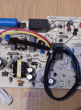 全新 海信 KFR-32G/A8X860N-A3(1N12) 室内机控制板 1832098