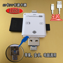 Prolongateur USB - Ref 434965 Image 12