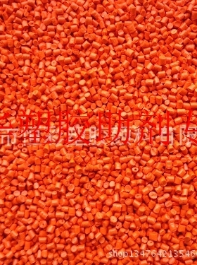 供应通用橙色母粒 注塑橙色母粒 性价比高优质橙色母粒