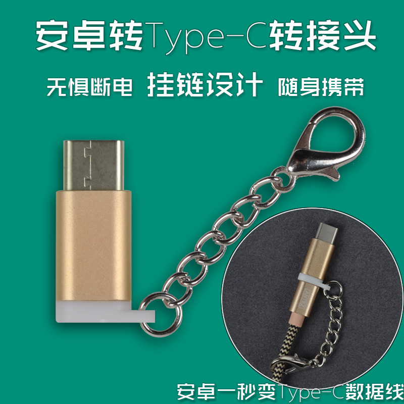 type-cÊý¾ÝÏß¿ì³äÃÀͼm6ÀÖÊÓ1sÀÖ2÷È×åporÊÖ»úmx6³äµçÆ÷±¦t³åµçtp