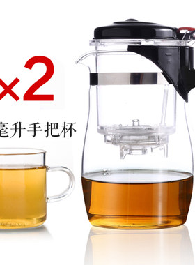 全拆洗防爆耐高温花茶壶飘逸杯