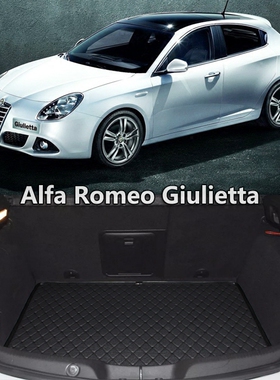 愛快後備箱墊 alfaromeo giulietta 右軚阿尔法罗密欧后备箱垫940